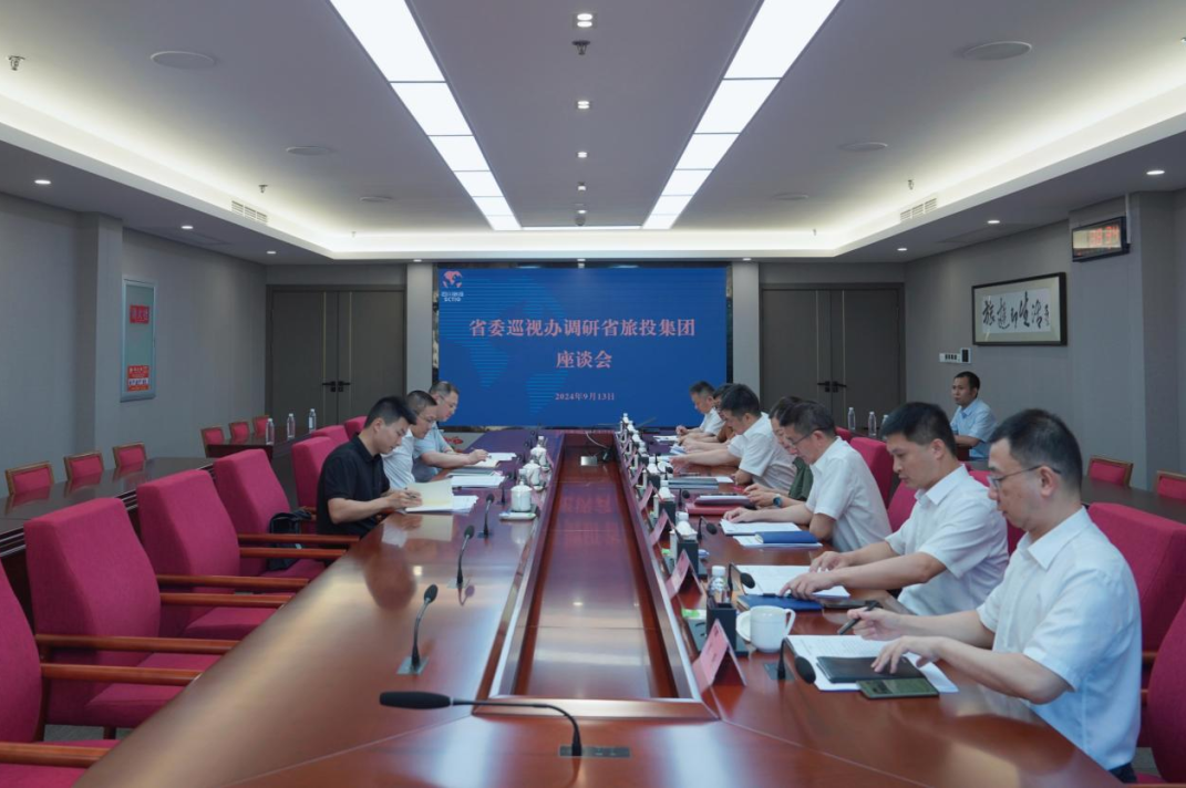 省委巡视工作领导小组成员、省纪委常委、省委巡视办主任邓波带队到省尊龙凯时集团调研指导