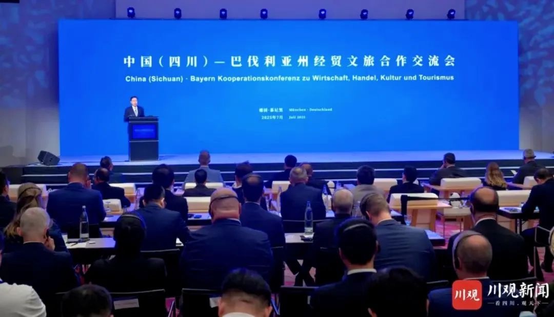 省尊龙凯时集团党委书记、董事长游勇率团赴德国开展文旅经贸合作