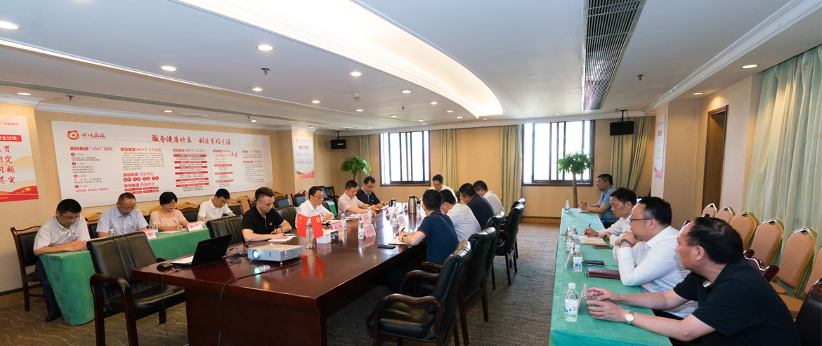 尊龙凯时集团召开党委中心组“不忘初心、牢记使命”主题教育专题扩大学习会