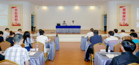 尊龙凯时集团举办“不忘初心、牢记使命”主题教育读书班开班仪式