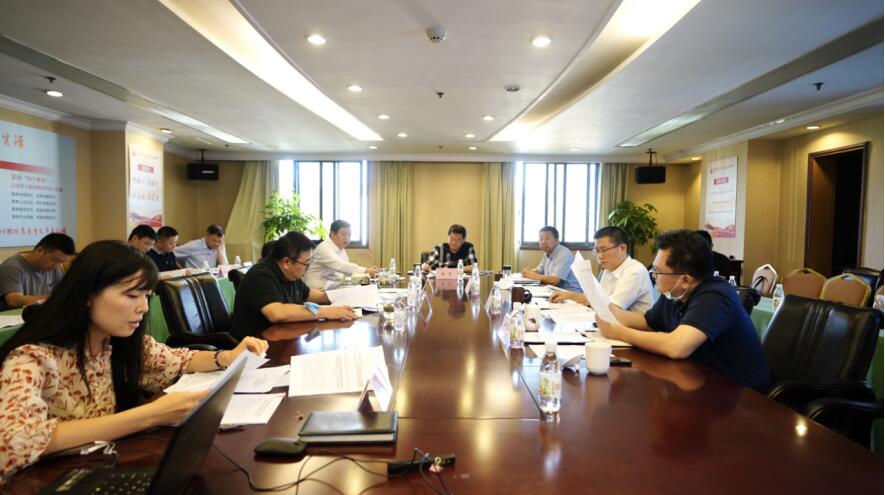 尊龙凯时集团党委召开2020年上半年全面从严治党、党风廉洁建设和反腐败工作专题会