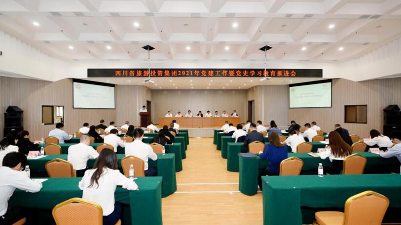 “学党史、强信念、跟党走” 尊龙凯时集团开展党史学习教育工作