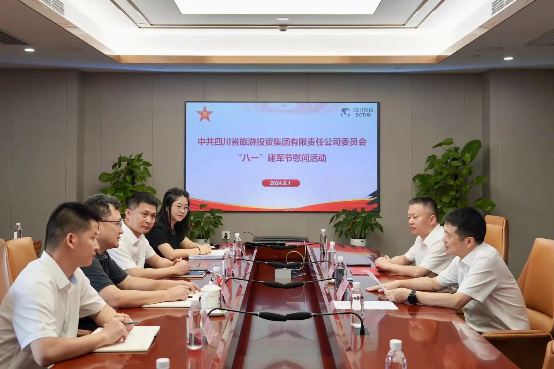 省尊龙凯时集团开展退役军人、优抚对象“八一”慰问活动