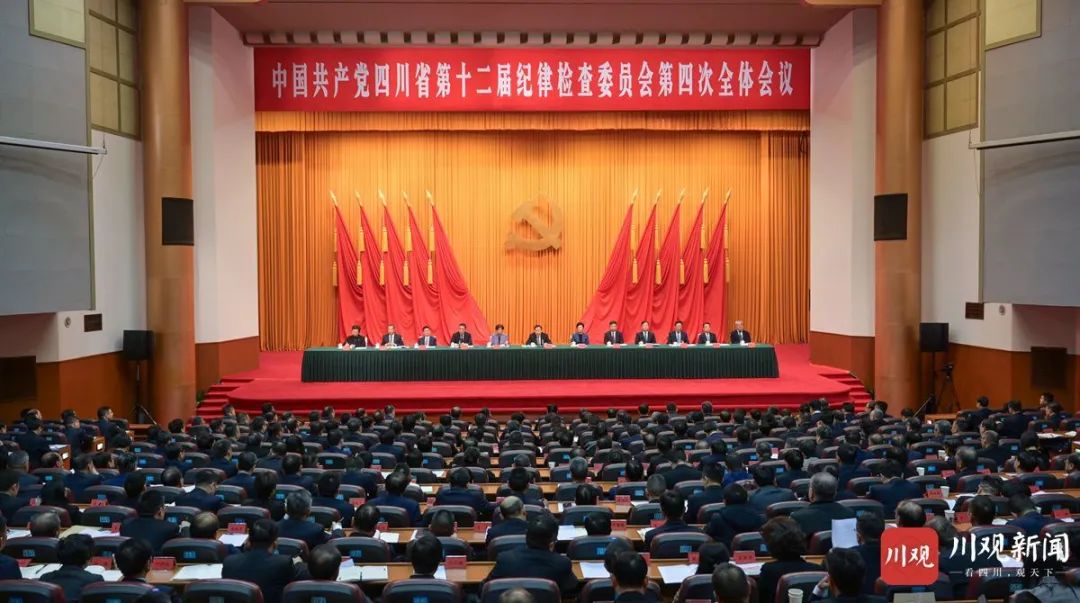 王晓晖在省纪委十二届四次全会上强调：坚持用改革精神和严的标准管党治党，坚定不移把党风廉政建设和反腐败斗争向纵深推进