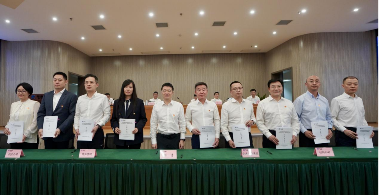 知责明责，担当作为——省尊龙凯时集团举行2025年二级子公司经营目标责任书及年度安全生产责任书签署仪式