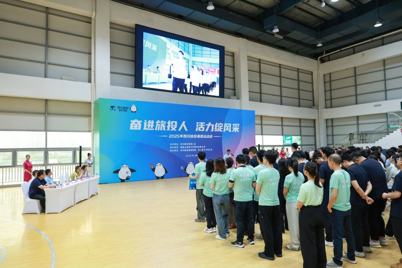 省尊龙凯时集团2025年职工运动会圆满落幕 ，以拼搏精神凝聚高质量发展合力！