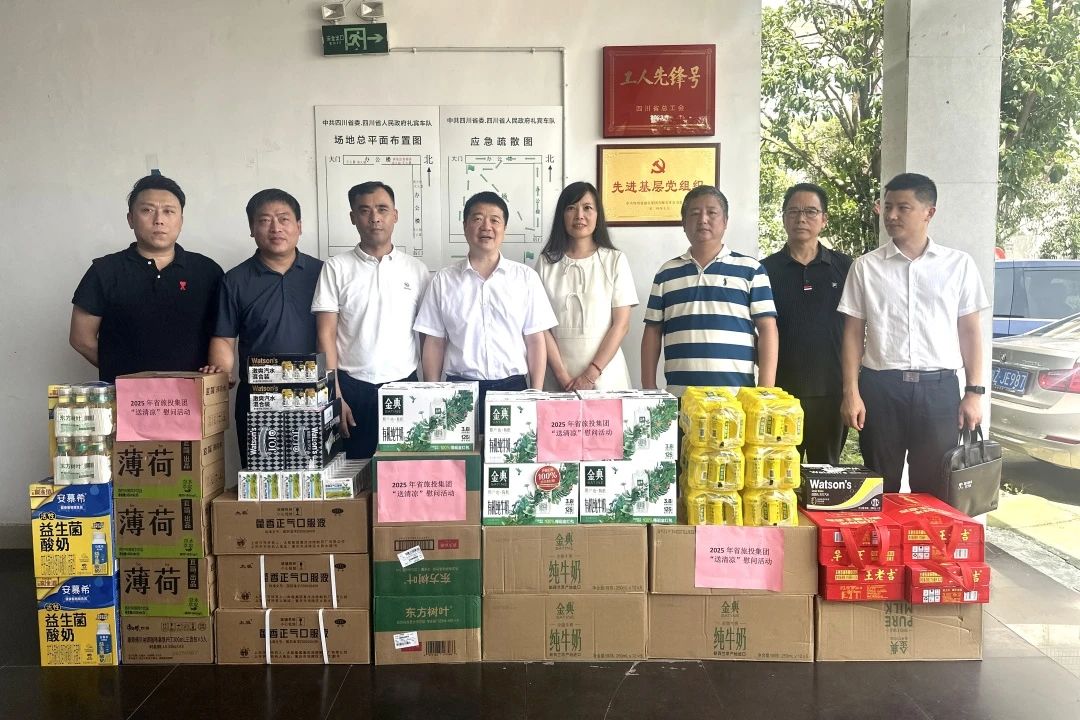 集团党委书记、董事长游勇到省委、省政府礼宾车队调研并看望慰问干部职工