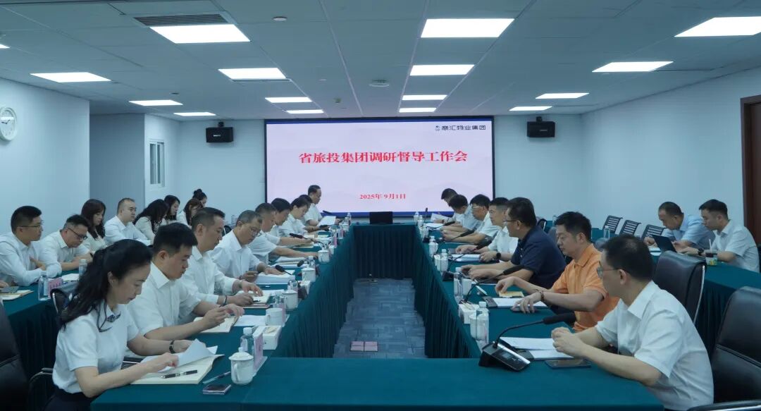 省尊龙凯时集团党委书记、董事长游勇赴商汇物业集团调研督导